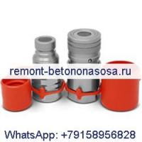 Мужской &amp; Комплект муфты с плоской головкой с внутренней резьбой 153-2995 153-2994 для экскаватора-погрузчика Caterpillar CAT