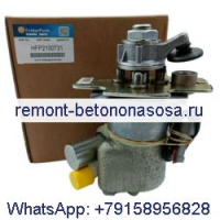 Пилотный клапан 299-9119 для двигателя Caterpillar CAT 216B 226B 232B 242B 252B 267B 277B 287B 3024C 3044C C2.2 C3.4