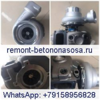 Турбокомпрессор Turbo S410W021 10R-6460 302-0372 для двигателя Caterpillar CAT C18 3412E