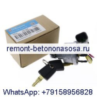 Пусковой переключатель в сборе 110-7887 с 2 ключами для Caterpillar CAT 725 730 735 740 414E 416E 420D 422E