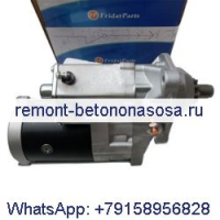 Стартер 168-8125 для двигателя Caterpillar CAT 3114 3116 3176
