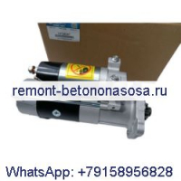 Стартер 272-4774 для двигателя Caterpillar CAT 3064 3066 C4.2 C6 C6.4
