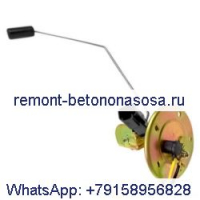 Датчик топливного бака 105-9993 для Caterpillar CAT 200B 320 311 312 315 317 320N 322 325 330 350 375