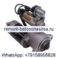 Стартер 0R1091 1R7370 для двигателя Caterpillar 3066T, экскаватора Caterpillar 311B 320B E200B EL200B