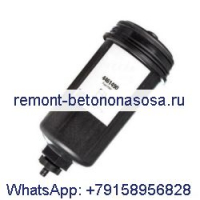 Топливный фильтр в сборе 4461490 для Caterpillar CAT Perkins