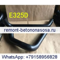 комплект водяного шланга для экскаватора Caterpillar CAT E325D