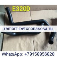 1 комплект водяного шланга для экскаватора Caterpillar CAT E320D
