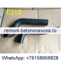 1 комплект водяного шланга для экскаватора Caterpillar CAT E312D
