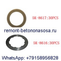 1 комплект дисков сцепления 5K-8617 и усилителя; 5K-8616 для Caterpillar CAT 941 951B 955L D4D D4E