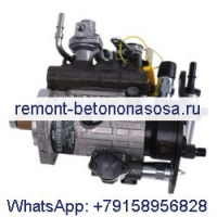 Топливный насос высокого давления 9320A349G 9320A340G 249-9226 для двигателя Perkins 4T Caterpillar CAT 3054C