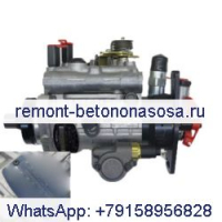 Топливный насос высокого давления 9521A030H 398-1498 9521A031H для двигателя Caterpillar C7.1 Экскаватор CAT 320D2