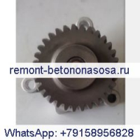 Масляный насос 153-0980 173-0141 для двигателя Caterpillar CAT 3034 216 226 228 232 236 242 246 247 248 252 257 262 267 277 287 906