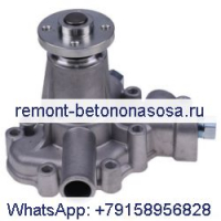Водяной насос 311-9200 308-3675 для двигателя Caterpillar C0.5 C0.7