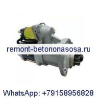 Стартер 10R-8910 для двигателя Caterpillar CAT 3406 C11 C13 C15