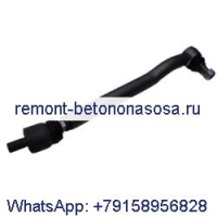 Стяжная тяга в сборе 2292950 130-3809 для погрузчика Caterpillar CAT 416C 416D 420D 424D 426C 428C 428D 430D 432D 436C 438D 442D