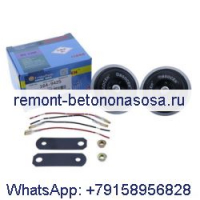 Звуковой сигнал 164-9425 для Caterpillar CAT 10-20B 216 216B 216B3 226B