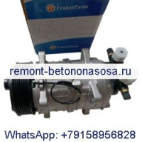 Компрессор кондиционера Freightliner 22-47820-000 для двигателя Caterpillar CAT 3126B