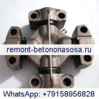 Универсальный шарнир 5V1168 для Caterpillar CAT 910 910E 931C 933 935B