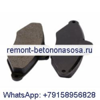 Комплект тормозных колодок 1512628 для колесного погрузчика Caterpillar CAT 902 906 906H 906H2 907H 907H2 908 908H 908H2