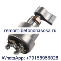 4-проводной переключатель зажигания 9W1077 для двигателя Caterpillar CAT C15 C18 C9 3114 3116 3126 3208 3304 3306 3408 3412