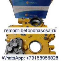 Масляный насос 196-8001 для двигателя Caterpillar 3064, экскаватора CAT 311C 312C 314C
