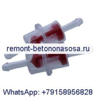 2 шт. встроенный топливный фильтр 0470-988 для Arctic Cat 400 450 500 550 700 1000