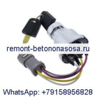 Выключатель зажигания 142-8858 с 2 ключами для погрузчика Caterpillar CAT 906 257B 267B 268B 420D
