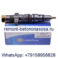 Топливная форсунка 263-8218 для экскаватора Caterpillar CAT Engine C7 324D 325D 326D 328D 329D M325D