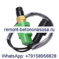 Датчик давления 126-2938 для двигателя Caterpillar CAT 3054, экскаватора 311 312 315 317 320N 322 325 330