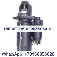 Стартер 347198 для погрузчика Caterpillar CAT AH40 AH45 AH50 AM32