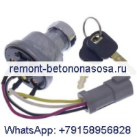 Выключатель зажигания с 2 ключами 467-8535 для двигателя Caterpillar CAT 3406E 3412E, погрузчика 906H 906H2 906K 906M 907H 907H2 907K 415 416 416F2