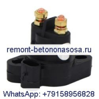 Электромагнитное реле стартера 12 В 0445-058 0445-036 для Arctic Cat 1000 400 450 500 550 650 700 ATV UTV снегоходы