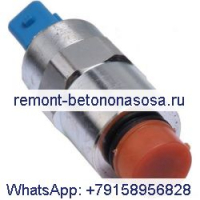Запорный соленоид 147-2645 для двигателя Caterpillar CAT 3054C Compactor CB-434C CP-323C CP-433E CP-533E CP-663E