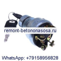 Выключатель зажигания 163-2660 с 2 ключами для двигателя Caterpillar CAT 3054 Экскаватор-погрузчик 416C 426C 428C 436C 438C