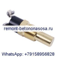 Температурный переключатель 7N-9785 для двигателя Caterpillar CAT 3204 3208 3304 3306 Погрузчик 926A 936 936F 950B 992C G936