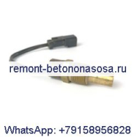 Температурный переключатель 203-3220 для двигателя Caterpillar CAT 3176C 3196 3304 3306