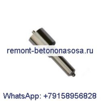 Форсунка 5I7713 для экскаватора Caterpillar CAT 311B 320L 320B 320BL