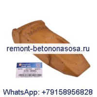 Сверхмощный длинный зуб 220-9091 для экскаватора Caterpillar CAT 315C 318C 319C 320C 320D 322C 323D 325C
