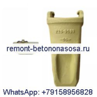 Зуб ковша 220-9091 Фиксатор 220-9090 для экскаватора Caterpillar CAT 315C 318C 319C 320C 320D 322C 323D 325C