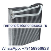 Сердечник нагревателя в сборе 245-7836 для двигателя Caterpillar CAT 3066 C13 C15 C18