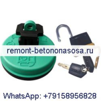 Крышка заливной горловины 142-8828 &amp; Навесной замок 246-2641 для погрузчика Caterpillar CAT 216 216B 226B 228 236 236B 242B 248 268B