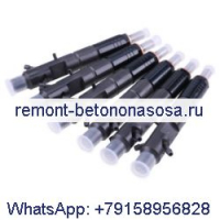 Топливная форсунка 6 шт. 454-5091 Caterpillar CAT Engine C7.1