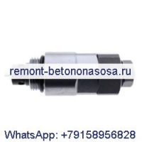Клапан сброса давления 250-2508 для экскаватора Caterpillar CAT E320 E322 E325L E315 E330