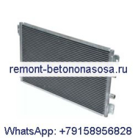 Конденсатор кондиционера 245-7866 для двигателя Caterpillar CAT C13 3066 3126 C-15