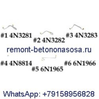 Комплект топливопровода 4N3281 4N3282 4N3283 4N3284 6N1965 6N1966 для двигателя Caterpillar CAT 3306