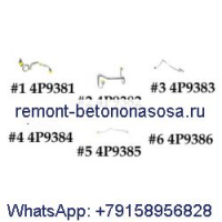 Комплект топливопровода 4P9381 4P9382 4P9383 4P9384 4P9385 4P9386 для двигателя Caterpillar CAT 3306, экскаватора 235C 330L E300B
