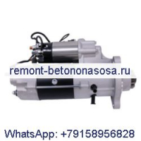Стартер 24 В 11 т 520-6650 для двигателя Caterpillar C9.3 C9 C13, трансмиссия CX31-P600
