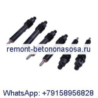 Топливная форсунка 2645A043 152-3935 для Perkins 1004-40 1006-60 Caterpillar CAT 3054 3056