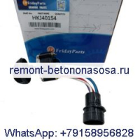 Поворотный переключатель 7Y-5465 7Y5465 для двигателя Caterpillar CAT 3406 3508 3306 3406B 3054 3516 экскаватора E320C E320D