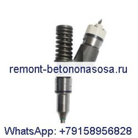 Топливная форсунка 2530608 253-0608 для двигателя Caterpillar CAT C13